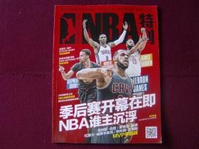 尤其要利用 尤其要利用